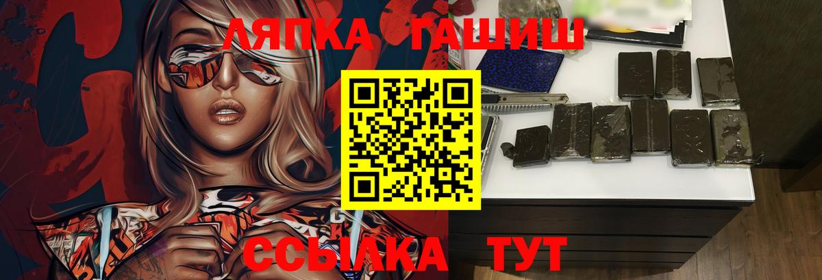 Гашиш Кимры