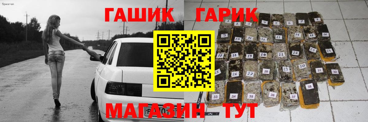ГАШИШ VHQ  Вход с VPN  ГАШИШ  Кимры  ГАШИШ hashish 