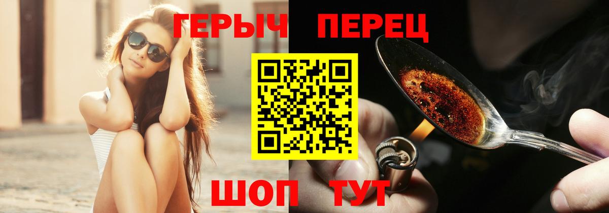 Кимры  ГЕРОИН  Вход с VPN  ГЕРОИН афганец 