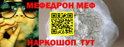 синтетический гашиш Янаул