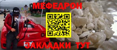 синтетический гашиш Янаул
