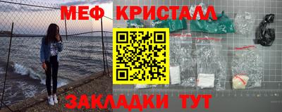 стафф Ярославль