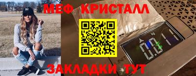 стафф Ярославль