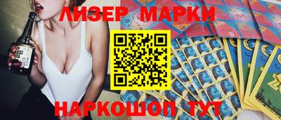 синтетический гашиш Янаул