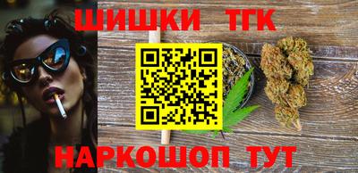 синтетический гашиш Янаул