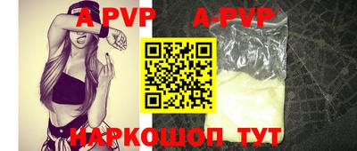 гашик Ярцево