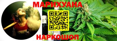 синтетический гашиш Янаул