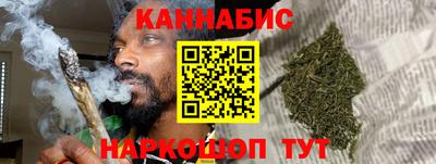 синтетический гашиш Янаул