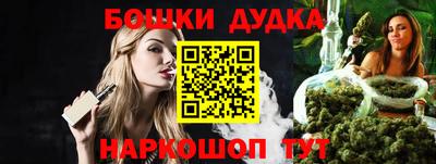гашик Ярцево