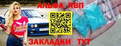 стафф Ярославль