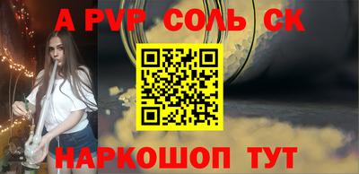 синтетический гашиш Янаул