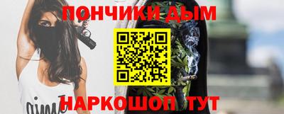 гашик Ярцево