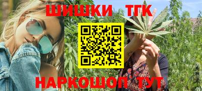мет Ангарск