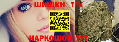 синтетический гашиш Янаул