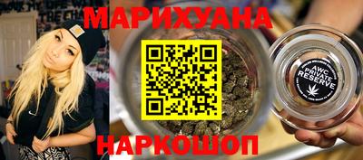 синтетический гашиш Янаул