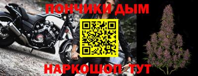 гашик Ярцево