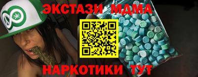 стафф Ярославль
