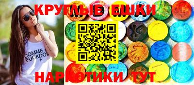 синтетический гашиш Янаул
