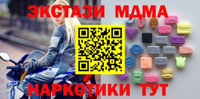 синтетический гашиш Янаул
