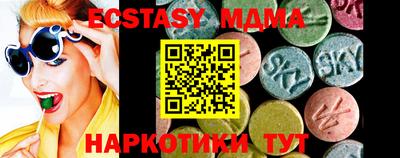 синтетический гашиш Янаул