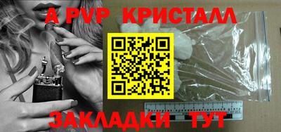 стафф Ярославль
