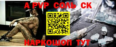 стафф Ярославль