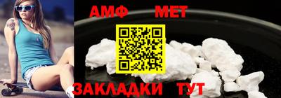 стафф Ярославль