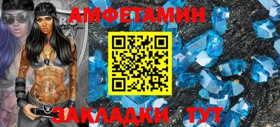 синтетический гашиш Янаул