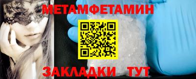 стафф Ярославль