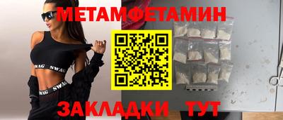 стафф Ярославль