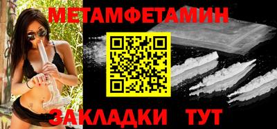 стафф Ярославль