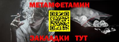 гашик Ярцево