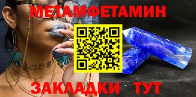 альфа пвп VHQ Анжеро-Судженск