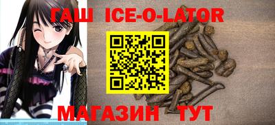 гашик Ярцево