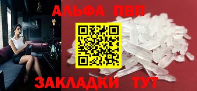 синтетический гашиш Янаул