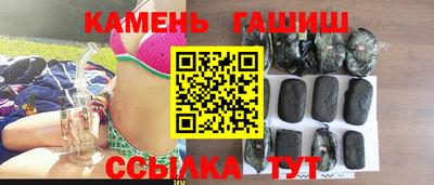 гашик Ярцево