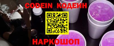 синтетический гашиш Янаул