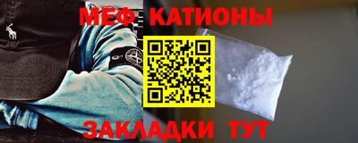 синтетический гашиш Янаул