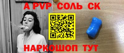 гашик Ярцево