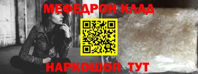 гашик Ярцево