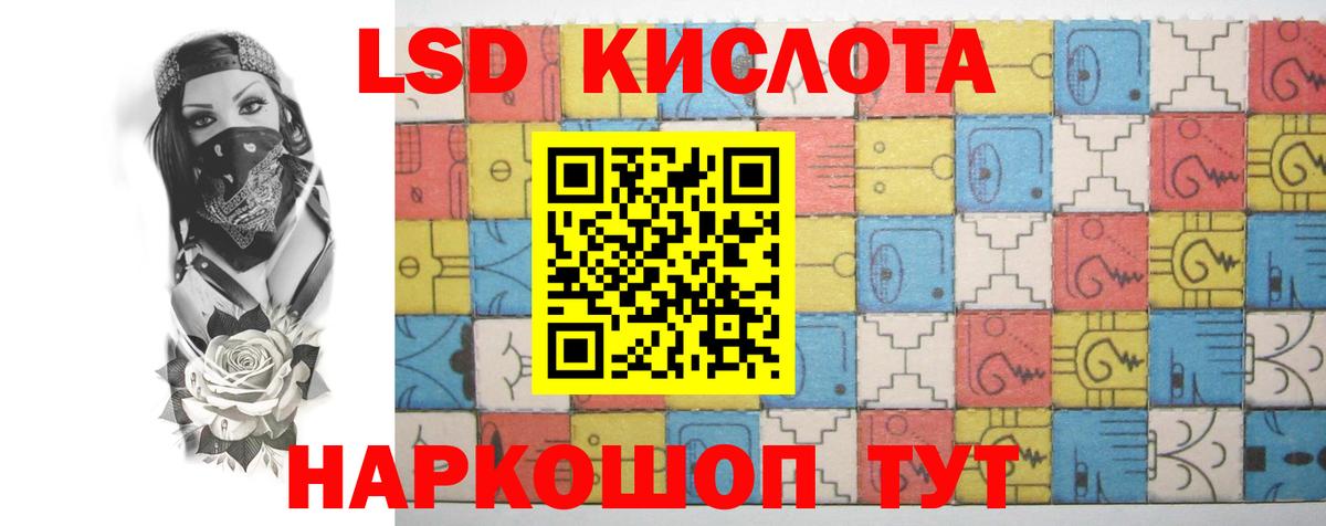 Кимры  ЛСД экстази ecstasy  LSD-25 экстази ecstasy  Вход с VPN 