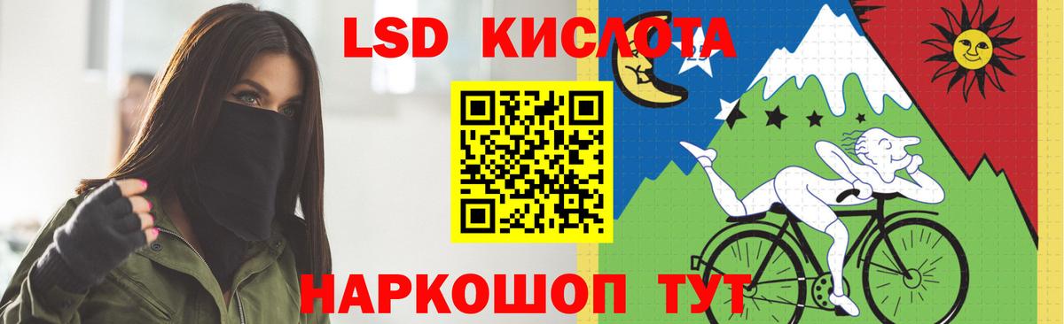 Лсд 25 экстази ecstasy Кимры