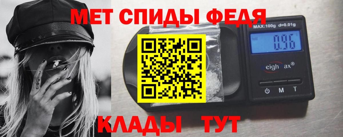 Первитин витя  Вход с VPN  Кимры 