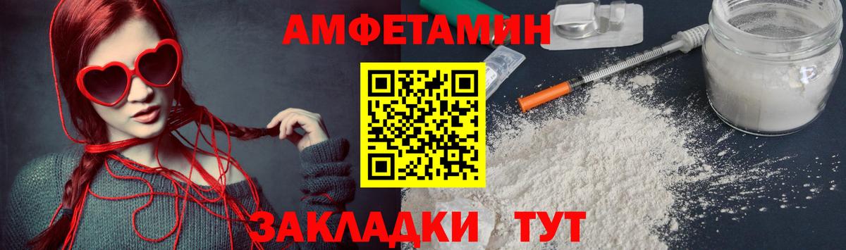 Первитин Methamphetamine Кимры