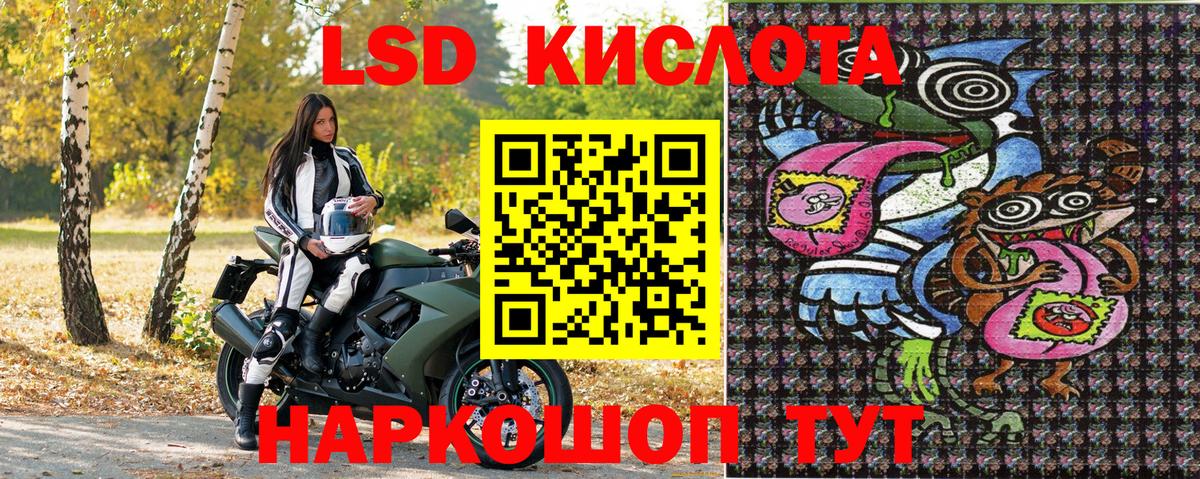 Марки N-bome 1500мкг Кимры