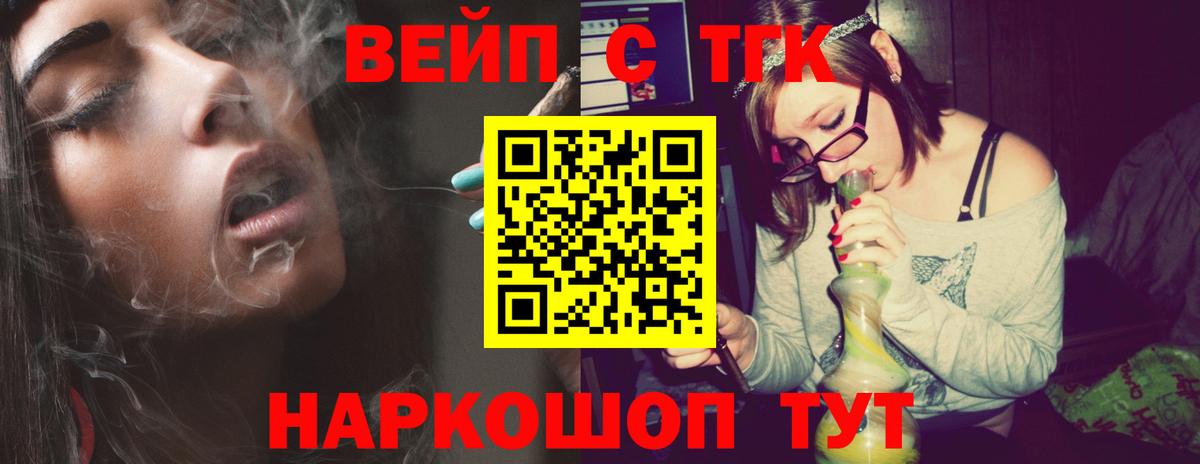 Дистиллят ТГК гашишное масло Кимры
