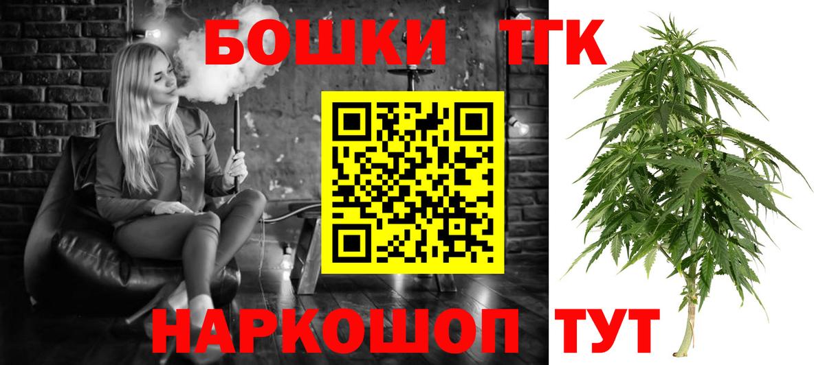 Кимры  МАРИХУАНА LSD WEED  Канабис сатива  Вход с VPN 